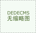 反复你的飞